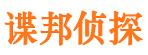 海拉尔婚外情调查取证